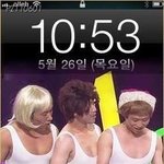 밀어서 잠금해제 <b>종결</b>;;