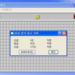 여러분은 몇초<b>세여</b>?