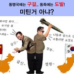 이건 정말 <b>미</b><b>틴</b>짓이야...