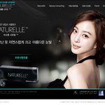 아름다운 눈빛 여신으로 다시금 태어난 한예슬!