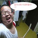다신 내<b>눈앞</b>에 나타나지마