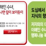 이해인 <b>수녀</b>님 건강은 괜찮은가 걱정되네요