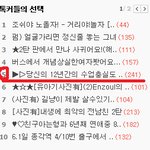 ▶▷당신의 12년간의 수업<b>충실</b>도 테스트
