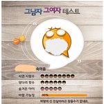 헐 숨겨둔 아이가 <b>다섯</b>;;