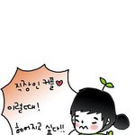 직장인 카툰, 직장인커플! 이럴 때 헤어지고 싶다!! 카툰으로 그려봤으용...