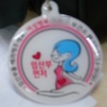 지하철에서 임산부 울린 아저씨 이야기