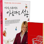 나도 살림의 여왕 되볼까? 현대카드 슈퍼토크 초청강연 정보입니다