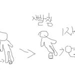 얼마전 청소시간에 넘어진 친궄ㅋㅋㅋㅋㅋㅋㅋㅋㅋㅋㅋㅋㅋㅋㅋㅋㅋㅋㅋㅋㅋ