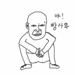 야 빵<b>사와</b>