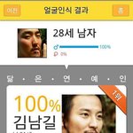 <b>수염</b>만 있으면 개나소나 김남길