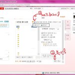 바뀌어서 불편한 <b>사진첩</b> 원상복귀시키기!!