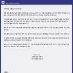 서울대학교 학생입니다.