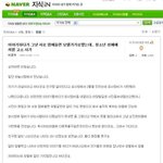 네이버 <b>지식in</b> 믿다가 꼬츄됨.