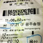 <b>ktx</b>에서 마주친 그녀를 찾습니다.