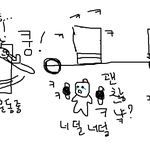 ▶▶ㅂ보면 눈물 줄줄흘림◀◀ (발그림 첨부)