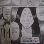 ★만화책 <b>낙서</b>류 종결!★