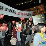 김제동, 김여진씨와 함께한 광화문 <b>촛불</b>현장