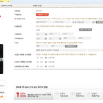 수년간 멀쩡하게 써오던 <b>cgv</b> 아이디가 사라졌습니다.