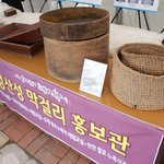 부산 <b>금정</b>산성 막걸리 축제, 최고였어요!