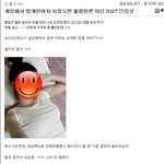 밤<b>소문</b>? 대표 유흥소개 사이트에서 퍼온 실제 벙개 인증샷 이거....