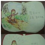 <b>온몸</b>이 붉게 변하게 만드는 사과 ㄷㄷㄷ..