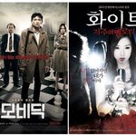 헐리웃 블록버스터의 공세! 한국영화는 장르로 승부한다!!!