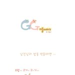 남자는 여자를 몰라 -1-