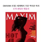 <b>코피</b> 빵빵~ 세계에서 가장 섹시한 여자 1위는?!!