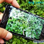 갤럭시 S2의 놀라운 디스플레이