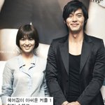 헤어짐이 아쉬운 <b>and</b> 현재진행중인 연예인 커플