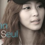 한예술하는 한예슬의 아름다운 몸매