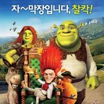 애니메이션 <b>영화속</b> 사랑스러운 캐릭터는?