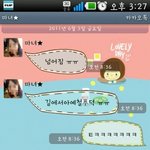 사진有)  언니 뒷담화 이 정도는 해야지