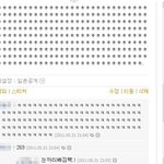 ★★★★저의 조금은 답답하지만 너무 좋은 친구를 자랑합니다★★★★(캡쳐有)
