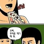 [펌]이해하면 무서운 이야기10