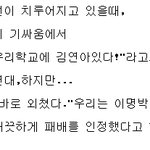 <b>기싸움</b>