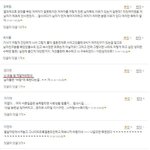 수정)네이트의 흔한 여자