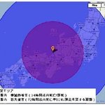 애교, 원자력 민폐국 일본의 또 하나의 <b>폭탄</b> '몬주 고속증식로'