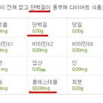 돼지 껍데기의 충격적인 비밀