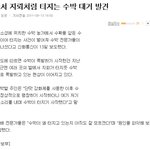 대륙의 <b>수박</b>시리즈.jpg