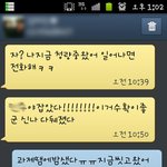 요즘 중딩들 정말무섭습니다 +(후기)