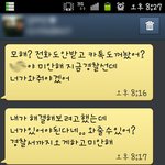 요즘 중딩들 정말무섭습니다 (결국 경찰서까지 갔다왔습니다)