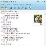 ★☆★<b>체대</b>입시생커플 연애이야기2★☆★