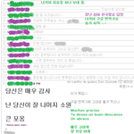 이탈리아에서 만난 스페인 녀석 ㅇ_0;;