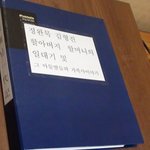 정기우는 내 엄마 아빠의 일대기를 썼어요~!^^