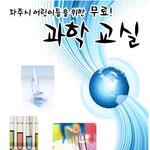 여러분 여기 좀 봐주세요~~~