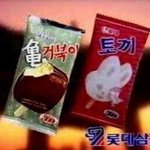100% 안먹어본적없는 옛날추억의먹거리들ㅋㅋㅋㅋㅋㅋㅋㅋㅋㅋㅋㅋ