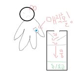 그림有)헐.. 핸드폰... 눈물나