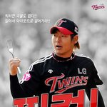<b>LG</b> 트윈스의 임찬규 vs H2의 쿠니미 히로 전격 비교