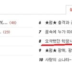 오싹했던 학창시절의 이야기9